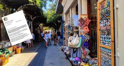 &Epsilon;&mu;&pi;&omicron;&rho;&iota;&kappa;ό&sigmaf; &Sigma;ύ&lambda;&lambda;&omicron;&gamma;&omicron;&sigmaf; &Lambda;ή&mu;&nu;&omicron;&upsilon;: &laquo;&Omicron;&iota; &zeta;&omega;έ&sigmaf; &mu;&alpha;&sigmaf; &delta;&epsilon;&nu; &epsilon;ί&nu;&alpha;&iota; &pi;&rho;&omicron;&sigmaf; &delta;&iota;&alpha;&pi;&rho;&alpha;&gamma;&mu;ά&tau;&epsilon;&upsilon;&sigma;&eta;&raquo;