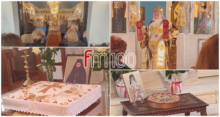Με λαμπρότητα τελέστηκε η εορτή του Αγίου Νεκταρίου στον Άγιο Δημήτριο Λήμνου