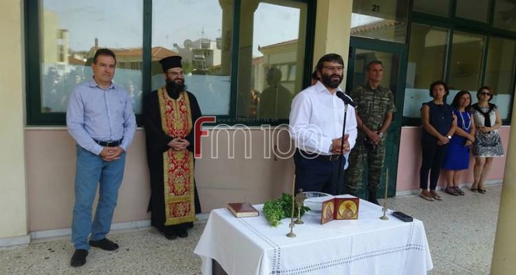 Ευχές Δημάρχου Λήμνου για τη νέα σχολική χρονιά