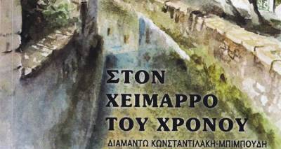 &Alpha;&pi;ό &tau;&omicron; &Rho;&epsilon;ΐ&zeta;&nu;&tau;&epsilon;&rho;&epsilon; &tau;&eta;&sigmaf; &Epsilon;&rho;&upsilon;&theta;&rho;&alpha;ί&alpha;&sigmaf; &sigma;&tau;&omicron;&nu; Ά&gamma;. &Delta;&eta;&mu;ή&tau;&rho;&iota;&omicron; &Lambda;ή&mu;&nu;&omicron;&upsilon;