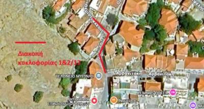 Μύρινα: Κυκλοφοριακές ρυθμίσεις λόγω εργασιών κατεδάφισης