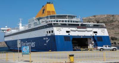 &Tau;&rho;&omicron;&pi;&omicron;&pi;&omicron;&iota;ή&theta;&eta;&kappa;&epsilon; &tau;&omicron; &pi;&rho;ό&gamma;&rho;&alpha;&mu;&mu;&alpha; &tau;&omicron;&upsilon; Blue Star Myconos