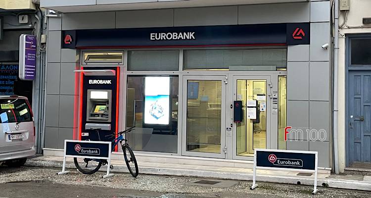 Eurobank: &Eta; &nu;έ&alpha; &Pi;&rho;&omega;&tau;&omicron;&beta;&omicron;&upsilon;&lambda;ί&alpha; &gamma;&iota;&alpha; &tau;&eta;&nu; &Alpha;&pi;&alpha;&sigma;&chi;ό&lambda;&eta;&sigma;&eta; &alpha;&pi;&omicron;&delta;ί&delta;&epsilon;&iota; ή&delta;&eta; &kappa;&alpha;&rho;&pi;&omicron;ύ&sigmaf;