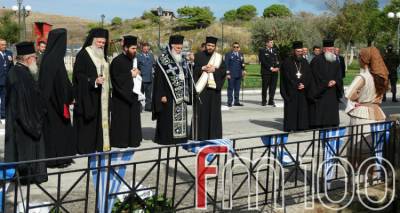 &Lambda;ή&mu;&nu;&omicron;&sigmaf;: 28&eta; &Omicron;&kappa;&tau;&omega;&beta;&rho;ί&omicron;&upsilon; &chi;&omega;&rho;ί&sigmaf; &pi;&alpha;&rho;&epsilon;&lambda;ά&sigma;&epsilon;&iota;&sigmaf; &alpha;&lambda;&lambda;ά &mu;&epsilon; &epsilon;&kappa;&delta;&eta;&lambda;ώ&sigma;&epsilon;&iota;&sigmaf; | &Tau;&omicron; &pi;&rho;ό&gamma;&rho;&alpha;&mu;&mu;&alpha; &epsilon;&omicron;&rho;&tau;&alpha;&sigma;&mu;&omicron;ύ