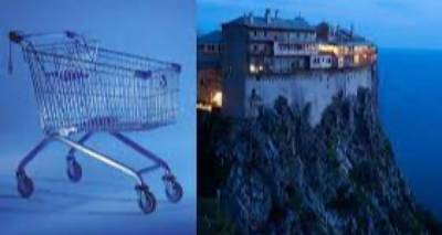 &Alpha;&nu;&tau;&iota;&delta;&rho;&omicron;ύ&nu; &gamma;έ&rho;&omicron;&nu;&tau;&epsilon;&sigmaf; &gamma;&iota;&alpha; &tau;&omicron; &sigma;&omicron;ύ&pi;&epsilon;&rho; &mu;ά&rho;&kappa;&epsilon;&tau;: &Tau;&omicron; Ά&gamma;&iota;&omicron; Ό&rho;&omicron;&sigmaf; &beta;&gamma;ά&zeta;&epsilon;&iota; &Alpha;&gamma;ί&omicron;&upsilon;&sigmaf;, &mu;&eta; &gamma;ί&nu;&epsilon;&iota; &theta;ύ&mu;&alpha; &tau;&eta;&sigmaf; &epsilon;&kappa;&kappa;&omicron;&sigma;&mu;ί&kappa;&epsilon;&upsilon;&sigma;&eta;&sigmaf;.