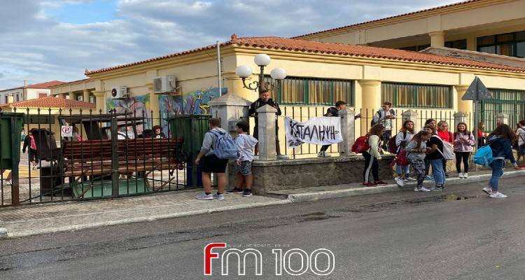 ΕΛΜΕ ΛΗΜΝΟΥ: Με προβλήματα ξεκίνησε και στη Λήμνο η σχολική χρονιά (audio)