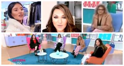 &Epsilon;&lambda;έ&nu;&eta; &Alpha;&mu;&pi;&epsilon;&lambda;ώ&mu;&omicron;&upsilon; &kappa;&alpha;&iota; &Rho;&alpha;&phi;&alpha;έ&lambda;&alpha; &Pi;&alpha;&tau;&rho;ώ&nu;&iota;&alpha; &sigma;&tau;&omicron; Shopping Star