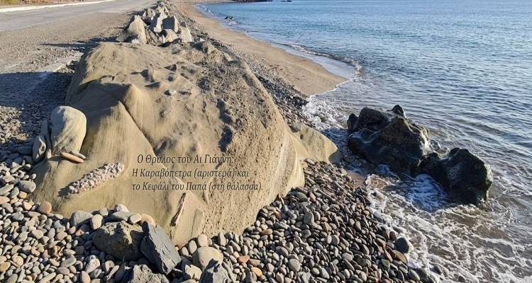 &Eta; &Kappa;&alpha;&rho;&alpha;&beta;ό&pi;&epsilon;&tau;&rho;&alpha; &kappa;&alpha;&iota; &tau;&omicron; &laquo;&Kappa;&epsilon;&phi;ά&lambda;&iota; &tau;&omicron;&upsilon; &Pi;&alpha;&pi;ά&raquo; | Ό&tau;&alpha;&nu; &omicron; &theta;&rho;ύ&lambda;&omicron;&sigmaf; &tau;&omicron;&upsilon; &Kappa;ά&sigma;&pi;&alpha;&kappa;&alpha; &sigma;&upsilon;&nu;&alpha;&nu;&tau;ά &tau;&eta;&nu; &pi;έ&tau;&rho;&alpha; &kappa;&alpha;&iota; &tau;&eta;&nu; &alpha;&rho;&mu;ύ&rho;&alpha;