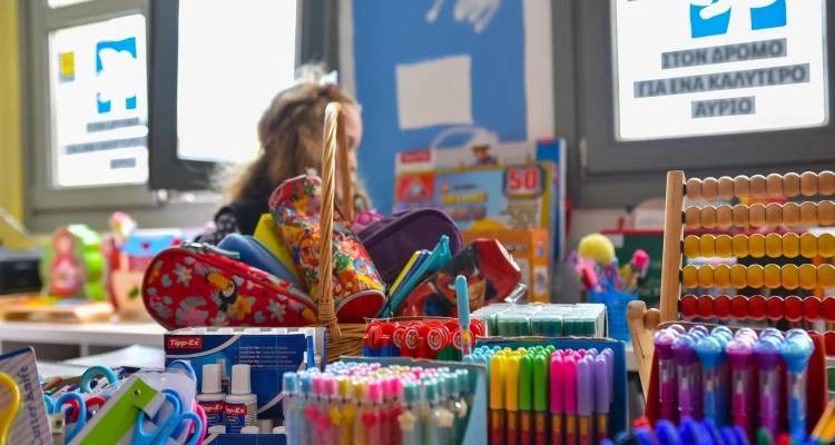 &Epsilon;&nu;&epsilon;&rho;&gamma;&omicron;&pi;&omicron;&iota;&epsilon;ί&tau;&alpha;&iota; &tau;&omicron; &nu;έ&omicron; &laquo;&Kappa;&alpha;&lambda;ά&theta;&iota; &tau;&omicron;&upsilon; &nu;&omicron;&iota;&kappa;&omicron;&kappa;&upsilon;&rho;&iota;&omicron;ύ&raquo;: &Mu;έ&chi;&rho;&iota; &pi;ό&tau;&epsilon; &theta;&alpha; &iota;&sigma;&chi;ύ&sigma;&omicron;&upsilon;&nu; &omicron;&iota; &epsilon;&iota;&delta;&iota;&kappa;έ&sigmaf; &tau;&iota;&mu;έ&sigmaf; &gamma;&iota;&alpha; &sigma;&chi;&omicron;&lambda;&iota;&kappa;ά &epsilon;ί&delta;&eta;