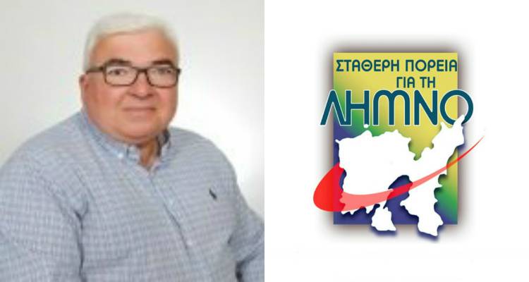 &Beta;&alpha;&gamma;&gamma;έ&lambda;&eta;&sigmaf; &Chi;&rho;&iota;&sigma;&tau;&omicron;&phi;&iota;&delta;έ&lambda;&lambda;&eta;&sigmaf;: &laquo;&Theta;&alpha; &sigma;&upsilon;&nu;&epsilon;&chi;ί&sigma;&omicron;&upsilon;&mu;&epsilon; &tau;&eta; &sigma;&tau;&alpha;&theta;&epsilon;&rho;ή &pi;&omicron;&rho;&epsilon;ί&alpha; &gamma;&iota;&alpha; &tau;&eta; &Lambda;ή&mu;&nu;&omicron;&raquo; (audio)