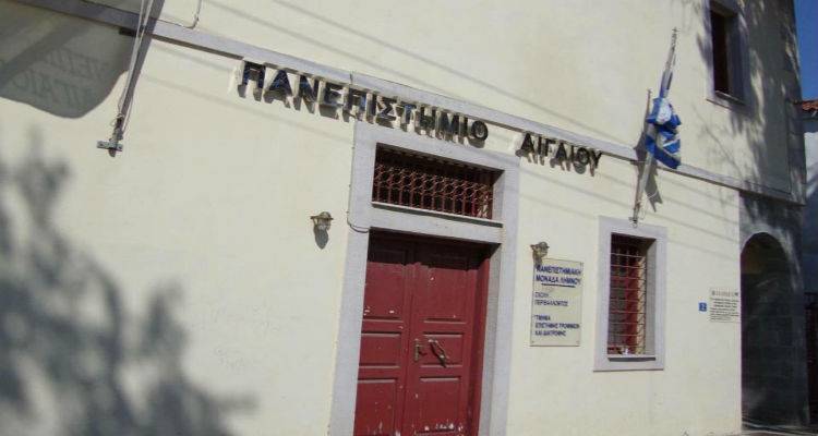 &Pi;&alpha;&nu;&epsilon;&pi;&iota;&sigma;&tau;ή&mu;&iota;&omicron; &Alpha;&iota;&gamma;&alpha;ί&omicron;&upsilon;: &Pi;&rho;ό&sigma;&kappa;&lambda;&eta;&sigma;&eta; &epsilon;&kappa;&delta;ή&lambda;&omega;&sigma;&eta;&sigmaf; &epsilon;&nu;&delta;&iota;&alpha;&phi;έ&rho;&omicron;&nu;&tau;&omicron;&sigmaf; &gamma;&iota;&alpha; &pi;&alpha;&rho;&omicron;&chi;ή έ&rho;&gamma;&omicron;&upsilon; &sigma;&tau;&eta; &Lambda;ή&mu;&nu;&omicron;