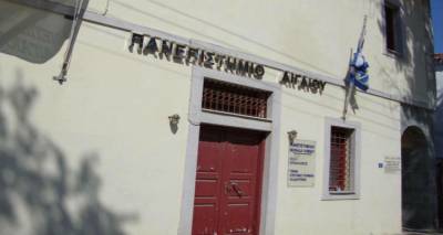 &Pi;&alpha;&nu;&epsilon;&pi;&iota;&sigma;&tau;ή&mu;&iota;&omicron; &Alpha;&iota;&gamma;&alpha;ί&omicron;&upsilon;: &Pi;&rho;ό&sigma;&kappa;&lambda;&eta;&sigma;&eta; &epsilon;&kappa;&delta;ή&lambda;&omega;&sigma;&eta;&sigmaf; &epsilon;&nu;&delta;&iota;&alpha;&phi;έ&rho;&omicron;&nu;&tau;&omicron;&sigmaf; &gamma;&iota;&alpha; &pi;&alpha;&rho;&omicron;&chi;ή έ&rho;&gamma;&omicron;&upsilon; &sigma;&tau;&eta; &Lambda;ή&mu;&nu;&omicron;