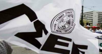 &Kappa;&alpha;&iota; &eta; &Epsilon;&Lambda;&Mu;&Epsilon; &Lambda;ή&mu;&nu;&omicron;&upsilon; &alpha;&nu;&tau;&iota;&delta;&rho;ά &gamma;&iota;&alpha; &tau;&omicron; &sigma;&upsilon;&nu;έ&delta;&rho;&iota;&omicron; &tau;&eta;&sigmaf; &Gamma;&Sigma;&Epsilon;&Epsilon;