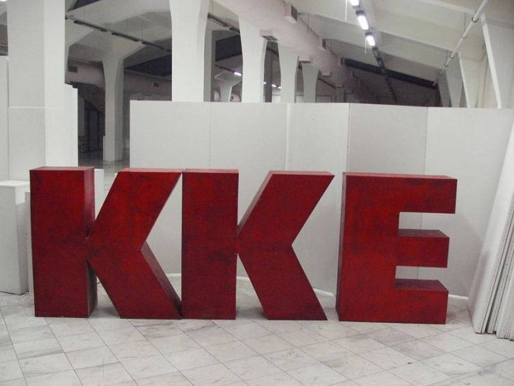 &Tau;&omicron; &Kappa;.&Kappa;.&Epsilon; &pi;&alpha;&rho;&omicron;&upsilon;&sigma;&iota;ά&zeta;&epsilon;&iota; &tau;&omicron;&nu; &upsilon;&pi;&omicron;&psi;ή&phi;&iota;&omicron; &Delta;ή&mu;&alpha;&rho;&chi;&omicron; &Lambda;ή&mu;&nu;&omicron;&upsilon;