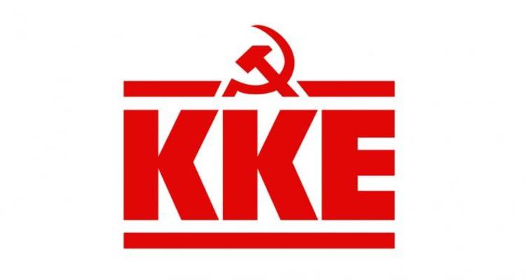 Έκτακτη οικονομική βοήθεια στο ΚΚΕ από την Τομεακή Επιτροπή Λήμνου
