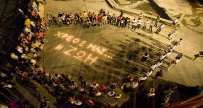 Παγκόσμια  ημέρα  κατά  των Ναρκωτικών