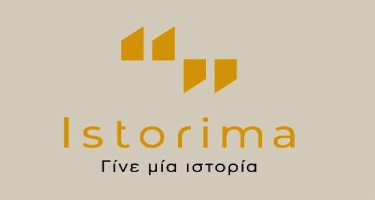 Έ&rho;&chi;&epsilon;&tau;&alpha;&iota; &tau;&omicron; Istorima &sigma;&epsilon; &Lambda;έ&sigma;&beta;&omicron; &kappa;&alpha;&iota; &Lambda;ή&mu;&nu;&omicron;