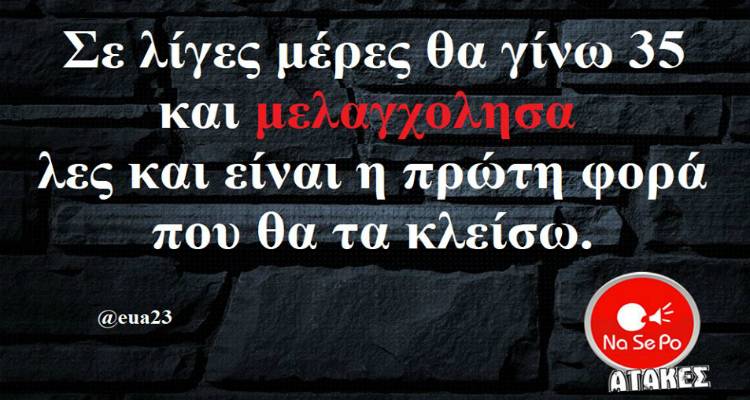 Τα παραλειπόμενα της Παρασκευής