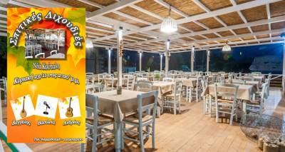 Σπιτικές Λιχουδιές: Και αυτή την Κυριακή 23/11 το στέκι μας βάζει μουσική στο μεσημέρι μας!