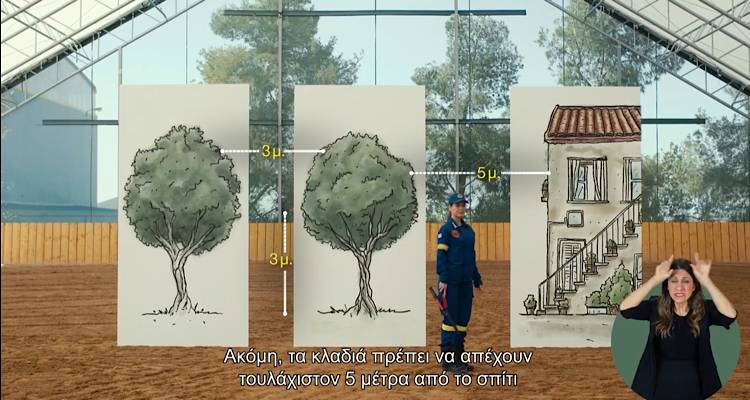 Όσα πρέπει να ξέρουμε για να προστατεύσουμε το σπίτι μας από φωτιά