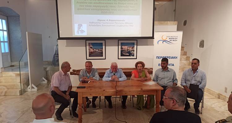 &Omicron;&lambda;&omicron;&kappa;&lambda;&eta;&rho;ώ&theta;&eta;&kappa;&epsilon; &eta; &epsilon;&pi;ί&sigma;&kappa;&epsilon;&psi;&eta; &tau;&omicron;&upsilon; &Pi;&epsilon;&rho;&iota;&phi;&epsilon;&rho;&epsilon;&iota;ά&rho;&chi;&eta; &Beta;. &Alpha;&iota;&gamma;&alpha;ί&omicron;&upsilon; &Kappa;&omega;&sigma;&tau;&alpha;&nu;&tau;ί&nu;&omicron;&upsilon; &Mu;&omicron;&upsilon;&tau;&zeta;&omicron;ύ&rho;&eta; &sigma;&tau;&eta; &Lambda;ή&mu;&nu;&omicron;