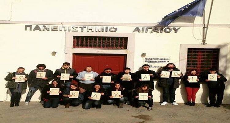 &Mu;&epsilon; &tau;&eta;&nu; &laquo;&Epsilon;&kappa;ά&beta;&eta;&raquo; &sigma;&tau;&eta; &Sigma;&iota;&kappa;&epsilon;&lambda;ί&alpha; &omicron; &Phi;&omicron;&iota;&tau;&eta;&tau;&iota;&kappa;ό&sigmaf; &Sigma;ύ&lambda;&lambda;&omicron;&gamma;&omicron;&sigmaf; &Lambda;ή&mu;&nu;&omicron;&upsilon;