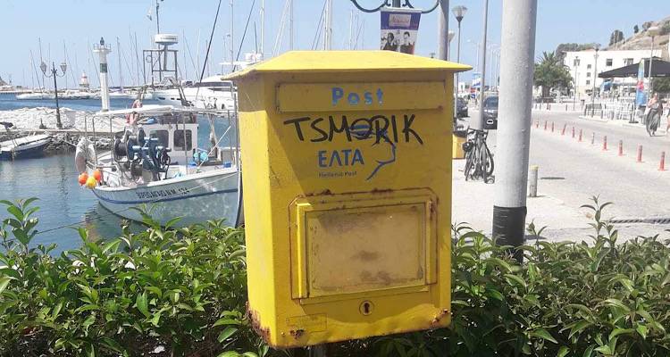 Έ&nu;&alpha; vintage &kappa;ί&tau;&rho;&iota;&nu;&omicron; &kappa;&omicron;&upsilon;&tau;ί &sigma;&tau;έ&kappa;&epsilon;&iota; &epsilon;&kappa;&epsilon;ί &gamma;&iota;&alpha; &nu;&alpha; &theta;&upsilon;&mu;ί&zeta;&epsilon;&iota;&hellip;