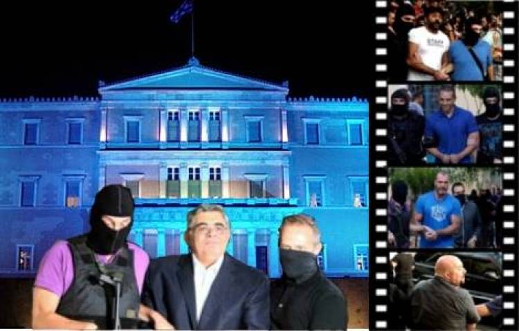 &Kappa;ό&mu;&mu;&alpha;&tau;&alpha; &kappa;&alpha;&iota; &epsilon;&gamma;&kappa;&lambda;&eta;&mu;&alpha;&tau;&iota;&kappa;έ&sigmaf; &omicron;&rho;&gamma;&alpha;&nu;ώ&sigma;&epsilon;&iota;&sigmaf;