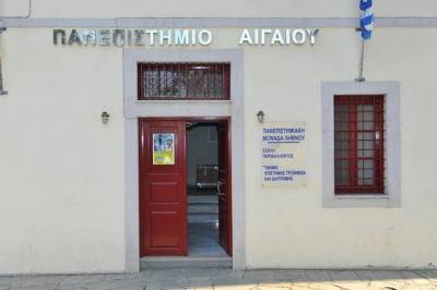Ερώτηση Ζερδελή για τα προβλήματα στο Πανεπιστημιακό Τμήμα της Λήμνου