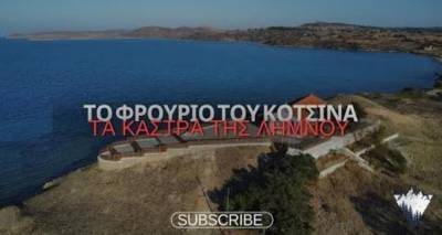 &Sigma;&tau;&omicron; &kappa;ά&sigma;&tau;&rho;&omicron; &tau;&omicron;&upsilon; &Kappa;ό&tau;&sigma;&iota;&nu;&alpha; &mu;&alpha;&sigmaf; &xi;&epsilon;&nu;&alpha;&gamma;&omicron;ύ&nu; &sigma;&tau;&omicron; &nu;έ&omicron;&upsilon; &tau;&omicron;&upsilon;&sigmaf; &beta;ί&nu;&tau;&epsilon;&omicron; &omicron;&iota; &ldquo;Hiking Adventures&rdquo;