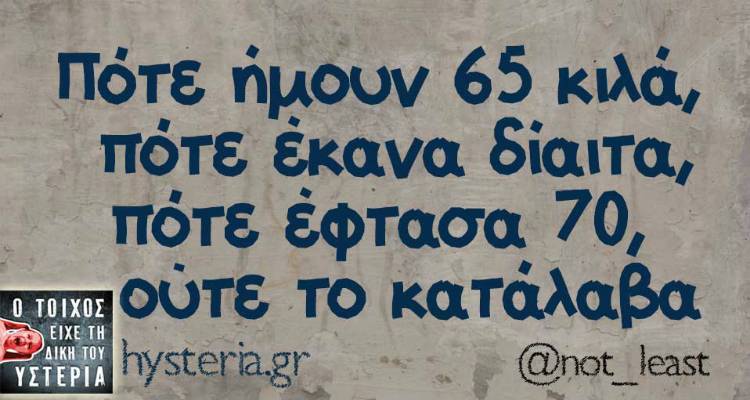 Τα παραλειπόμενα της Παρασκευής