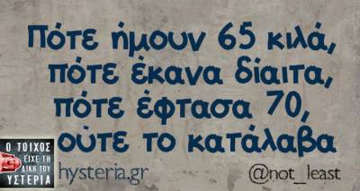 Τα παραλειπόμενα της Παρασκευής