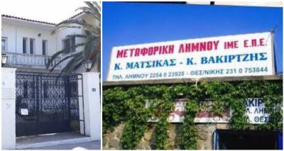 &Tau;&omicron; &Gamma;&eta;&rho;&omicron;&kappa;&omicron;&mu;&epsilon;ί&omicron; &Lambda;ή&mu;&nu;&omicron;&upsilon; &epsilon;&upsilon;&chi;&alpha;&rho;&iota;&sigma;&tau;&epsilon;ί &tau;&eta;&nu; &Mu;&epsilon;&tau;&alpha;&phi;&omicron;&rho;&iota;&kappa;ή &Epsilon;&tau;&alpha;&iota;&rho;&epsilon;ί&alpha; &Mu;&alpha;&tau;&sigma;&iota;&kappa;ά&sigmaf; - &Beta;&alpha;&kappa;&iota;&rho;&tau;&zeta;ή&sigmaf;