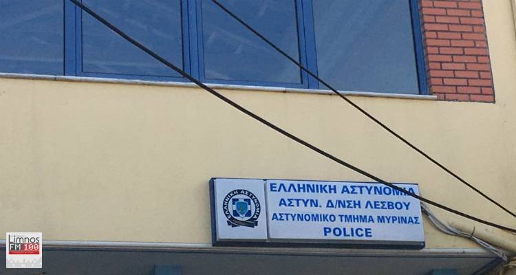 Λήμνος: Η επίσημη ανακοίνωση της αστυνομίας για τη σύλληψη 30χρονου