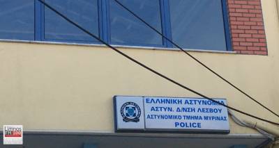 Λήμνος: Η επίσημη ανακοίνωση της αστυνομίας για τη σύλληψη 30χρονου