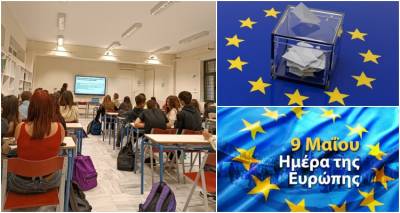 &Tau;&omicron; &Gamma;&epsilon;&nu;&iota;&kappa;ό &Lambda;ύ&kappa;&epsilon;&iota;&omicron; &Mu;&omicron;ύ&delta;&rho;&omicron;&upsilon; &tau;ί&mu;&eta;&sigma;&epsilon; &tau;&eta;&nu; &Eta;&mu;έ&rho;&alpha; &tau;&eta;&sigmaf; &Epsilon;&upsilon;&rho;ώ&pi;&eta;&sigmaf;