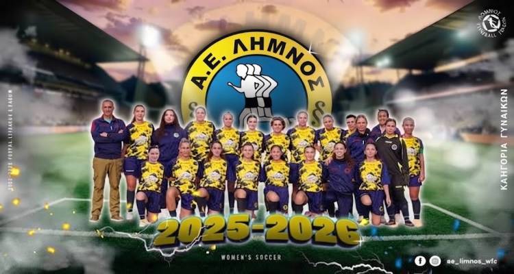 &Sigma;&tau;&omicron;&nu; 7&omicron; Ό&mu;&iota;&lambda;&omicron; &tau;&eta;&sigmaf; &Gamma;&rsquo; &Epsilon;&theta;&nu;&iota;&kappa;ή&sigmaf; &Gamma;&upsilon;&nu;&alpha;&iota;&kappa;ώ&nu; &eta; &Alpha;.&Epsilon;. &Lambda;ή&mu;&nu;&omicron;&upsilon; | Έ&mu;&alpha;&theta;&epsilon; &alpha;&nu;&tau;&iota;&pi;ά&lambda;&omicron;&upsilon;&sigmaf; &kappa;&alpha;&iota; &pi;&rho;ό&gamma;&rho;&alpha;&mu;&mu;&alpha;