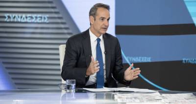 Αισιόδοξος για αυτοδυναμία της ΝΔ ο πρωθυπουργός -Αποκλείει αλλαγή εκλογικού νόμου, πού ποντάρει