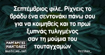 Τα παραλειπόμενα της Πέμπτης από το ελληνικό ίντερνετ