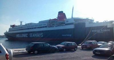 &Sigma;&epsilon; &iota;&sigma;&chi;ύ &alpha;&pi;ό &sigma;ή&mu;&epsilon;&rho;&alpha; &tau;&alpha; &nu;έ&alpha; &alpha;&kappa;&tau;&omicron;&pi;&lambda;&omicron;ϊ&kappa;ά &delta;&rho;&omicron;&mu;&omicron;&lambda;ό&gamma;&iota;&alpha; &tau;&eta;&sigmaf; &Lambda;ή&mu;&nu;&omicron;&upsilon;  | &Epsilon;&pi;έ&sigma;&tau;&rho;&epsilon;&psi;&epsilon; &tau;&omicron; &laquo;&Nu;ή&sigma;&omicron;&sigmaf; &Rho;ό&delta;&omicron;&sigmaf;&raquo;