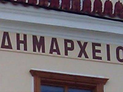 &Eta; &alpha;&upsilon;&tau;&omicron;&delta;&iota;&omicron;ί&kappa;&eta;&sigma;&eta; &sigma;&tau;&iota;&sigmaf; &tau;&omicron;&pi;&iota;&kappa;έ&sigmaf; &kappa;&omicron;&iota;&nu;&omega;&nu;ί&epsilon;&sigmaf;