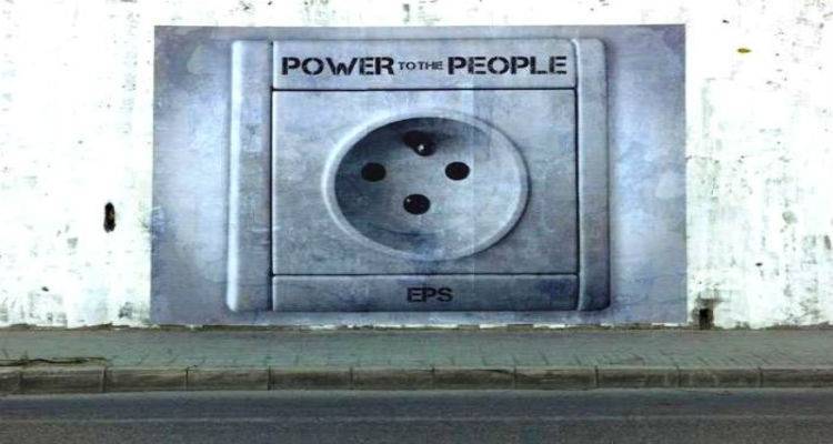 &Eta; ά&gamma;&nu;&omega;&sigma;&tau;&eta; &delta;ύ&nu;&alpha;&mu;&eta; &pi;&omicron;&upsilon; &kappa;&alpha;&tau;έ&chi;&epsilon;&tau;&epsilon; &kappa;&alpha;&iota; &delta;&epsilon;&nu; &tau;&omicron; &xi;έ&rho;&epsilon;&tau;&epsilon;&hellip;