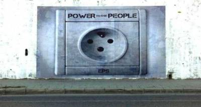 &Eta; ά&gamma;&nu;&omega;&sigma;&tau;&eta; &delta;ύ&nu;&alpha;&mu;&eta; &pi;&omicron;&upsilon; &kappa;&alpha;&tau;έ&chi;&epsilon;&tau;&epsilon; &kappa;&alpha;&iota; &delta;&epsilon;&nu; &tau;&omicron; &xi;έ&rho;&epsilon;&tau;&epsilon;&hellip;