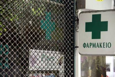 &Nu;έ&alpha; 48&omega;&rho;&eta; &alpha;&pi;&epsilon;&rho;&gamma;ί&alpha; &alpha;&pi;&omicron;&phi;ά&sigma;&iota;&sigma;&alpha;&nu; &omicron;&iota; &phi;&alpha;&rho;&mu;&alpha;&kappa;&omicron;&pi;&omicron;&iota;&omicron;ί