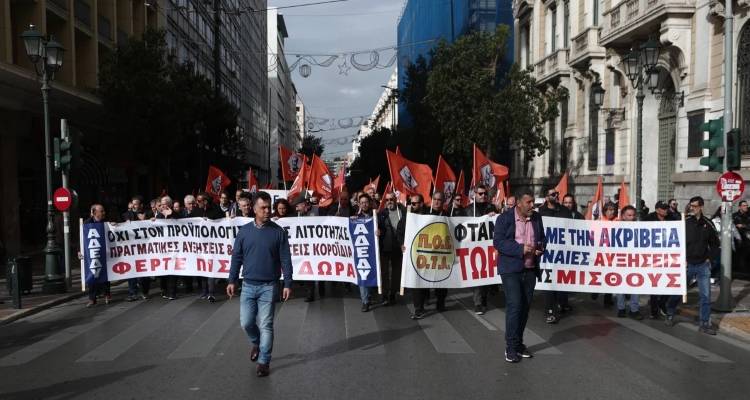 Στάση εργασίας από την ΑΔΕΔΥ για 13ο και 14ο μισθό