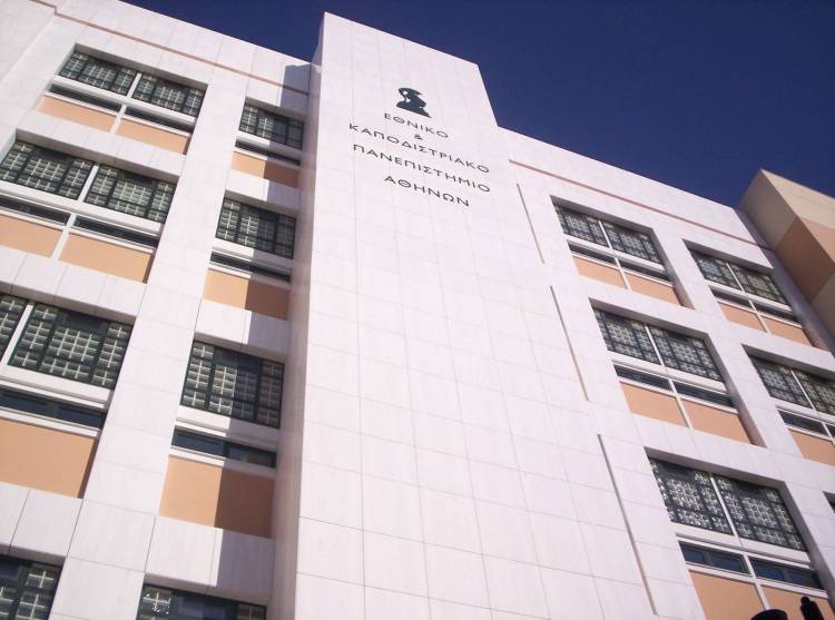 Διεθνής διάκριση για τη Νομική Αθηνών