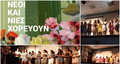 &Omicron;&iota; &nu;έ&epsilon;&sigmaf; &kappa;&alpha;&iota; &omicron;&iota; &nu;έ&omicron;&iota; &tau;&omicron;&upsilon; &Mu;&omicron;ύ&delta;&rho;&omicron;&upsilon; &chi;ό&rho;&epsilon;&psi;&alpha;&nu; &gamma;&iota;&alpha; &tau;&eta; &Gamma;&iota;&omicron;&rho;&tau;ή &tau;&eta;&sigmaf; &Mu;&eta;&tau;έ&rho;&alpha;&sigmaf; (photos)