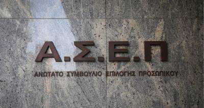 &Alpha;&Sigma;&Epsilon;&Pi;: Έ&omega;&sigmaf; 15 &Sigma;&epsilon;&pi;&tau;&epsilon;&mu;&beta;&rho;ί&omicron;&upsilon; &omicron;&iota; &alpha;&iota;&tau;ή&sigma;&epsilon;&iota;&sigmaf; &gamma;&iota;&alpha; &tau;&eta;&nu; &pi;&rho;&omicron;&kappa;ή&rho;&upsilon;&xi;&eta; 6&Kappa;/2022 &pi;&omicron;&upsilon; &delta;έ&chi;&epsilon;&tau;&alpha;&iota; ό&lambda;&alpha; &tau;&alpha; &pi;&tau;&upsilon;&chi;ί&alpha;