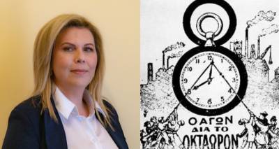 &Eta; &laquo;&Nu;ί&kappa;&eta; &gamma;&iota;&alpha; &tau;&eta; &Lambda;ή&mu;&nu;&omicron;&raquo; &tau;&iota;&mu;ά &tau;&eta;&nu; &Epsilon;&rho;&gamma;&alpha;&tau;&iota;&kappa;ή &Pi;&rho;&omega;&tau;&omicron;&mu;&alpha;&gamma;&iota;ά