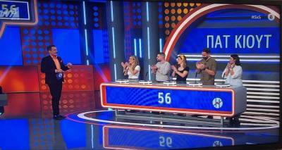 Ά&rho;&omega;&mu;&alpha; &Lambda;ή&mu;&nu;&omicron;&upsilon; &sigma;ή&mu;&epsilon;&rho;&alpha; &sigma;&tau;&omicron; 5&Chi;5 &tau;&omicron;&upsilon; &Alpha;&Nu;&Tau;1